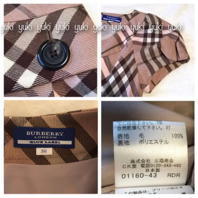 BURBERRY BLUE LABEL(バーバリーブルーレーベル)のバーバリー ブルーレーベル ワンピース ピンク 38 レディースのワンピース(ひざ丈ワンピース)の商品写真