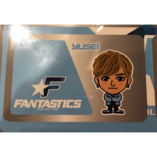 エグザイル トライブ(EXILE TRIBE)のFANTASTICS ICカードステッカー 八木勇征(ミュージシャン)