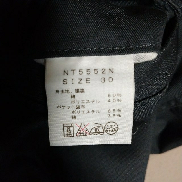 THE NORTH FACE(ザノースフェイス)の早い者勝ち❗ノースフェイス パープルレーベル テーパードパンツ グレー メンズのパンツ(その他)の商品写真