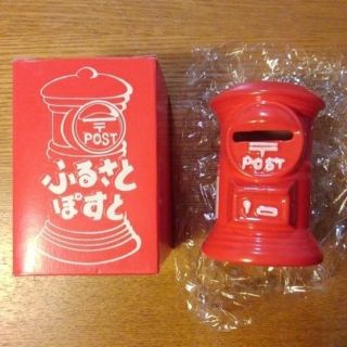 ポスト 貯金箱 郵便局(ノベルティグッズ)