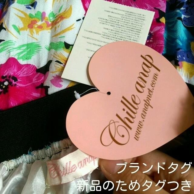ANAP(アナップ)のANAP🎀花柄ミニスカート レディースのスカート(ミニスカート)の商品写真