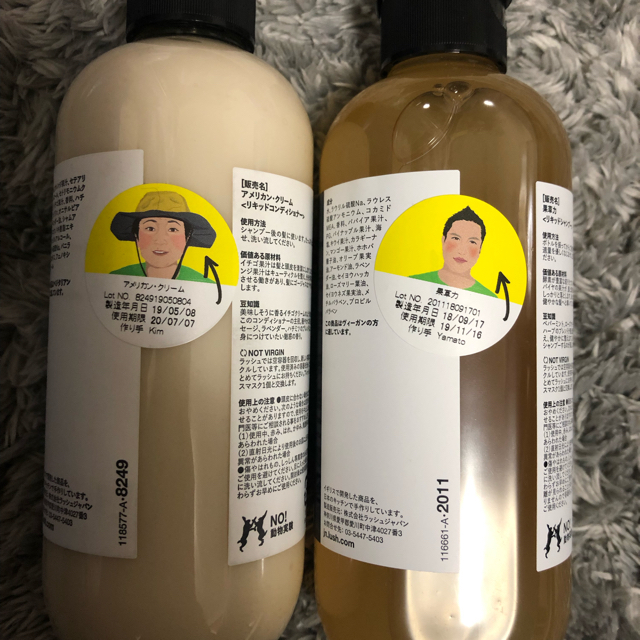 LUSH(ラッシュ)のLUSH  ヘアケア コスメ/美容のヘアケア/スタイリング(ヘアケア)の商品写真