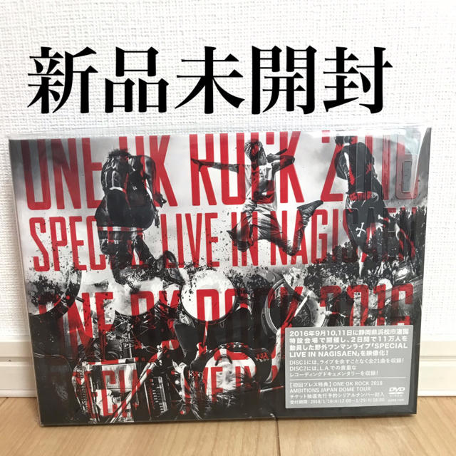 LIVE DVD『ONE OK ROCK 2016 SPECIAL LIVE I