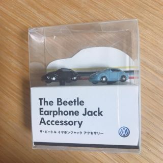 フォルクスワーゲン(Volkswagen)の新品未使用 VW Beetle ザ ビートル イヤホンジャック アクセサリー(ストラップ/イヤホンジャック)