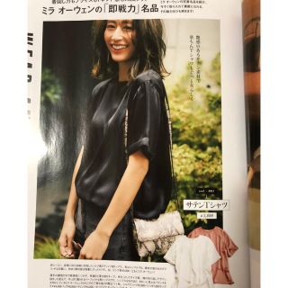 ミラオーウェン(Mila Owen)の☆ぱんまん様専用☆   VERY 9月号掲載 ミラオーウェン サテン シャツ (Tシャツ(半袖/袖なし))