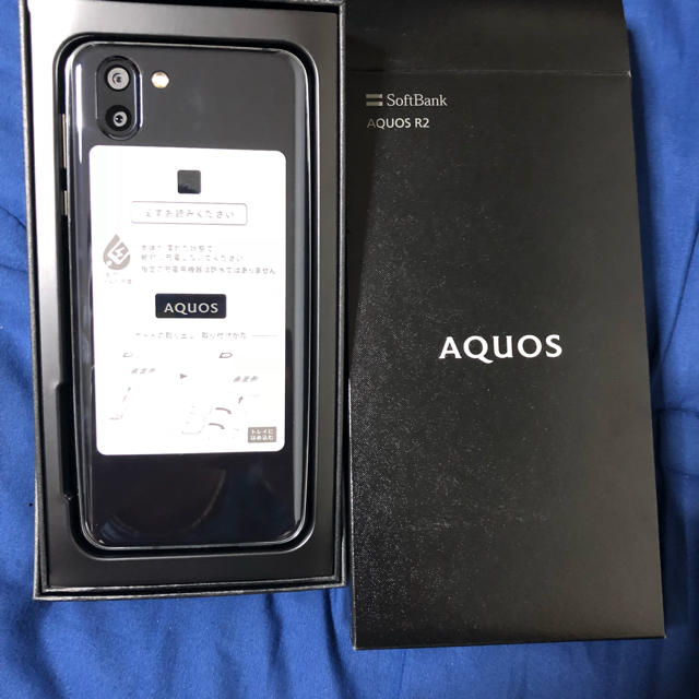 AQUOS R2 706SH