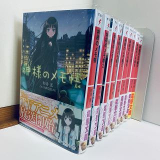 アスキーメディアワークス(アスキー・メディアワークス)の「神様のメモ帳」全9巻(文学/小説)