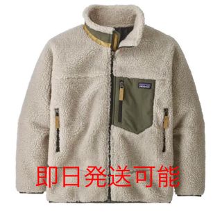 パタゴニア(patagonia)のパタゴニア patagonia レトロX  ボーイズXXL フリース(ブルゾン)