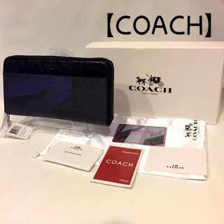 コーチ(COACH)の240 coach コーチ 75099 長財布 シグネチャーウォレット ブルー(財布)