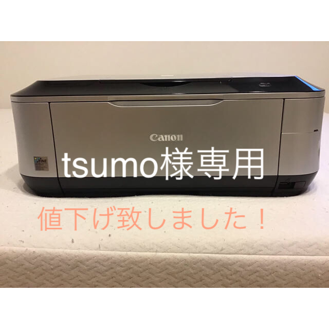 CanonMP640WIFI プリンター