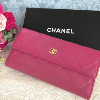 シャネル(CHANEL)のCHANEL シャネル マトラッセ 長財布 二つ折り ピンク(財布)