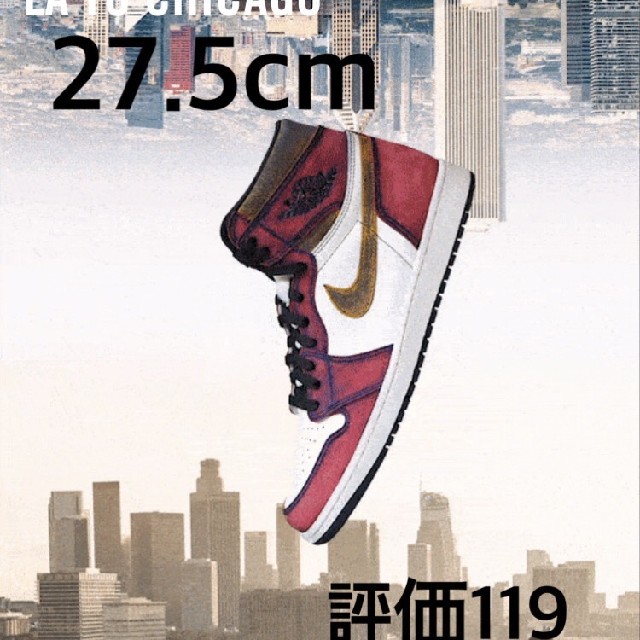 AIR JORDAN 1 RETRO LA TO CHICAGO 27.5cm靴/シューズ