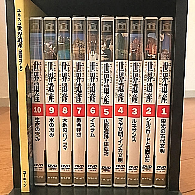 ユネスコ世界遺産 DVD-BOX 10巻セットの通販 by marko's shop｜ラクマ