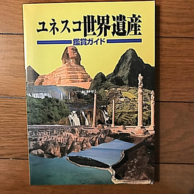 国産日本製 ユネスコ世界遺産 DVD-BOX 10巻セットの通販 by marko's shop｜ラクマ