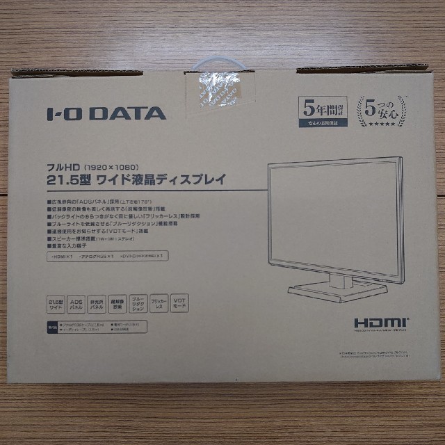 【アイオーデータ】
LCD-MF226XDB