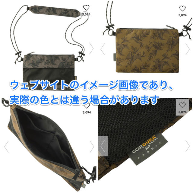 GU(ジーユー)のジーユー サコッシュ ダークグレー 未使用 レディースのバッグ(ショルダーバッグ)の商品写真