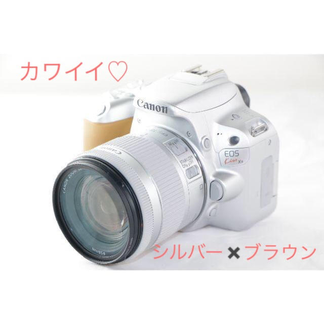 Canon - Wi-Fi♡シルバー×ブラウン♡Canon EOS Kiss X9 レンズキットの