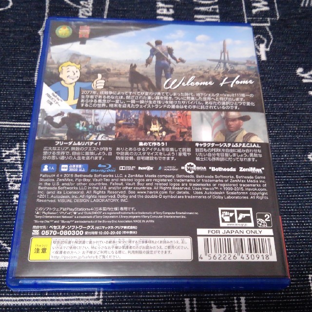 PlayStation4(プレイステーション4)のフォールアウト4 エンタメ/ホビーのゲームソフト/ゲーム機本体(家庭用ゲームソフト)の商品写真