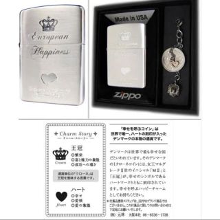 ジッポー(ZIPPO)のジッポーライター 2HZ-ＳＳ(タバコグッズ)