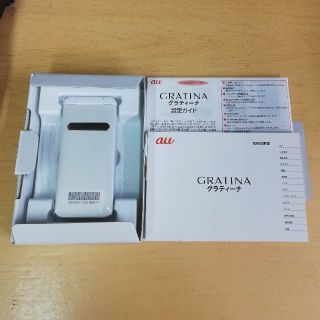 キョウセラ(京セラ)の専用2台GRATINA  京セラ KYF37
ロック解除済み SIMフリー　白(携帯電話本体)