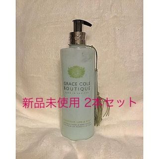 ロクシタン(L'OCCITANE)の【新品】グレースコール ボディローション 
グレープフルーツ ライム&ミント (ボディローション/ミルク)