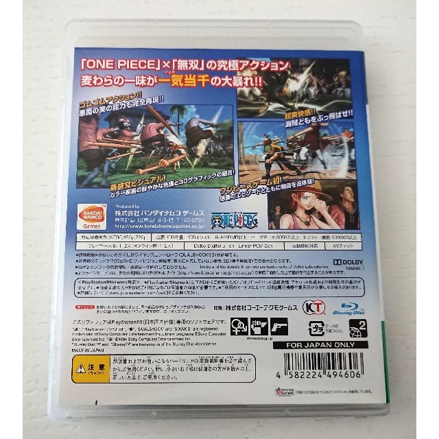 PlayStation3(プレイステーション3)のワンピース 海賊無双 エンタメ/ホビーのゲームソフト/ゲーム機本体(家庭用ゲームソフト)の商品写真
