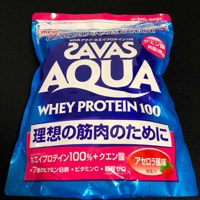 SAVAS(ザバス)の杏様専用ザバス アクアアセロラ  グレープフルーツ２袋 食品/飲料/酒の健康食品(プロテイン)の商品写真