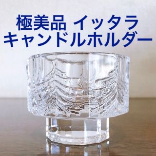 イッタラ(iittala)の極美品 イッタラ クーシ キャンドルホルダー クリア(置物)