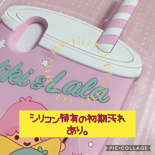 リトルツインスターズ ゆめかわ系 キキララ 3d ダイカット スマホケース Iphone X Xsの通販 By ひな リトルツインスターズならラクマ リトルツインスターズ ゆめかわ系 キキララ 3d ダイカット スマホケース Iphone X Xsの通販 By ひな リトルツインスターズならラクマ