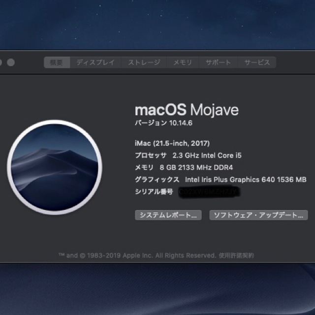 Apple - Apple iMac (21.5-inch, 2017)の通販 by meme shop｜アップルならラクマ 国産格安