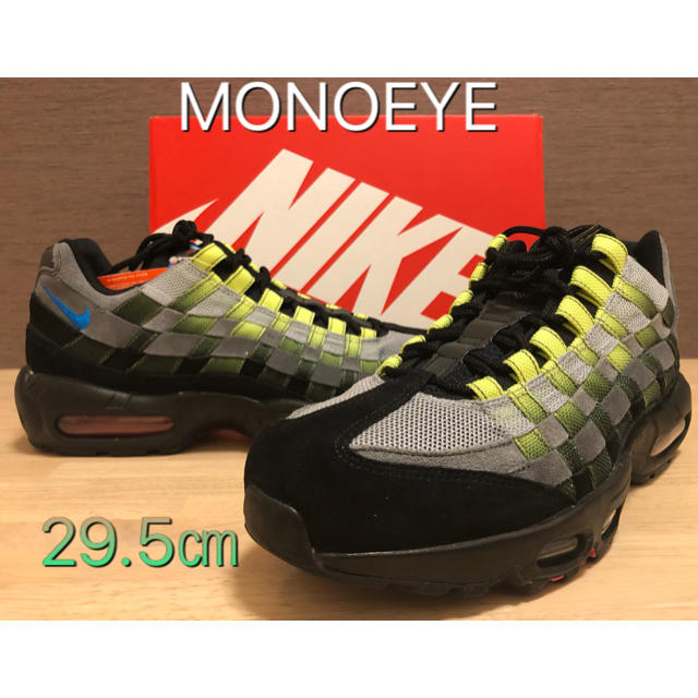 エア マックス 95 ウーブン BLACK/VOLT 29.5㎝