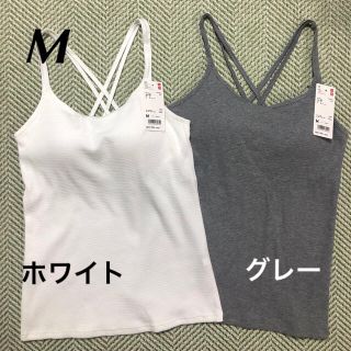 ユニクロ(UNIQLO)の新品＊ユニクロ  ブラトップ  クロスバックブラキャミソール  M  2点(キャミソール)