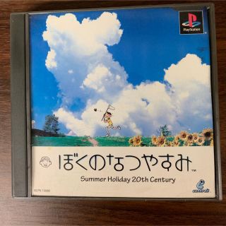 プレイステーション(PlayStation)のプレイステーション ぼくのなつやすみ(家庭用ゲームソフト)