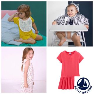 プチバトー(PETIT BATEAU)の【Rin様専用】 4ans 3ans 24m 18m (パジャマ)