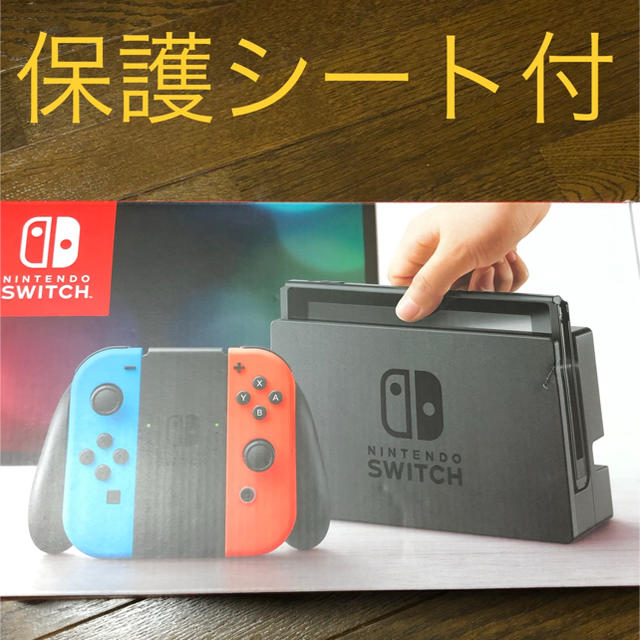 ゲームソフト/ゲーム機本体Nintendo Switch 本体