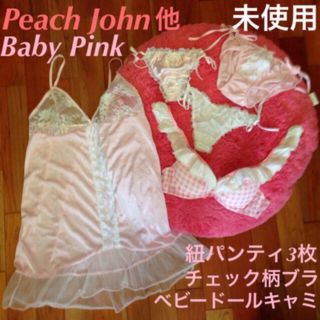 ピーチジョン(PEACH JOHN)のPeach John チェック柄ブラ他(その他)