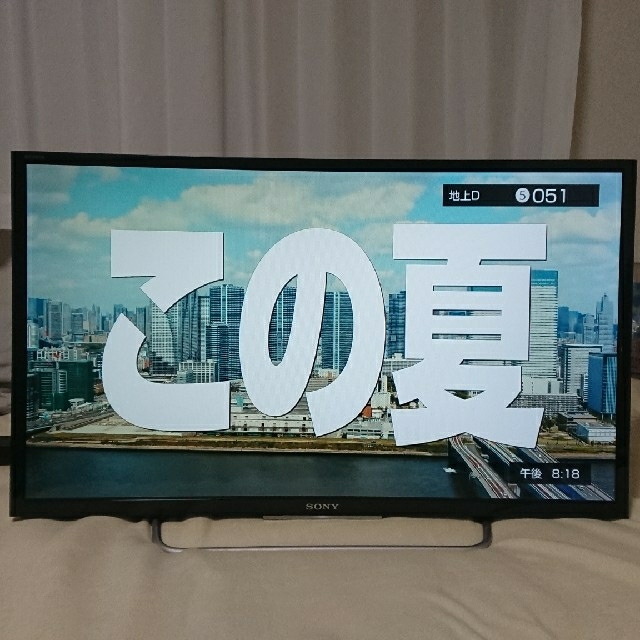 BRAVIA(ブラビア)のSONY BRAVIA 32型 フルHD KJ-32W700C スマホ/家電/カメラのテレビ/映像機器(テレビ)の商品写真