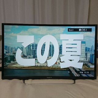 ブラビア(BRAVIA)のSONY BRAVIA 32型 フルHD KJ-32W700C(テレビ)