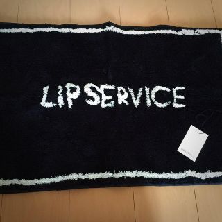 リップサービス(LIP SERVICE)のリップサービスのマット♡(バスマット)