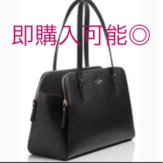 ケイトスペードニューヨーク(kate spade new york)のケイトスペード  黒 トートバッグ A4 新品(トートバッグ)