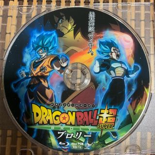 BGS10 ドラゴンボール 孫悟空 烈火の闘気 L ゴールドラベル ドラゴンボールgt Dvdラベル BGS10 ドラゴンボール 孫悟空 烈火