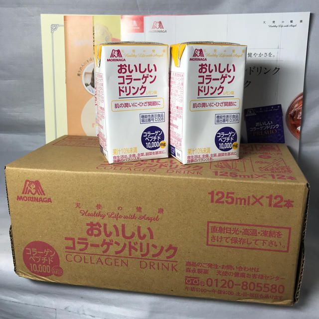 森永乳業(モリナガニュウギョウ)の森永 おいしいコラーゲン 12個+レモン味2個 食品/飲料/酒の健康食品(コラーゲン)の商品写真