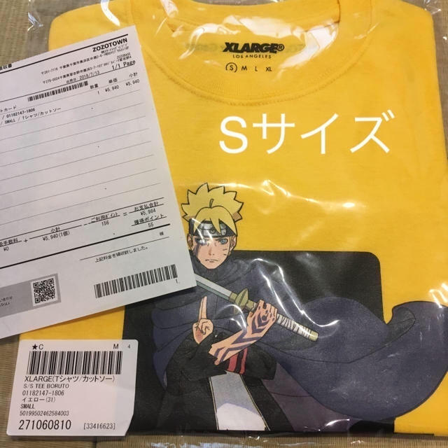 XLARGE(エクストララージ)のSサイズ Naruto Tee メンズのトップス(Tシャツ/カットソー(半袖/袖なし))の商品写真