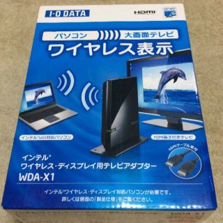 アイオーデータ(IODATA)のワイヤレス・ディスプレイ用テレビアダプター I-O DATA WDA-X1(PC周辺機器)