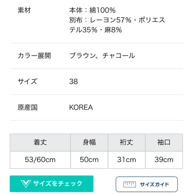 AuieF(アウィーエフ)のmiffyさま 専用 レディースのトップス(カットソー(半袖/袖なし))の商品写真