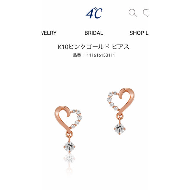 4℃(ヨンドシー)の新品:4℃ピアス【ピンクゴールド】 レディースのアクセサリー(ピアス)の商品写真