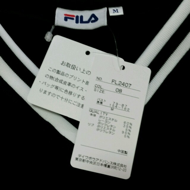 FILA(フィラ)の【新品タグ付】FILA ロゴロンT 黒 レディースのトップス(Tシャツ(長袖/七分))の商品写真