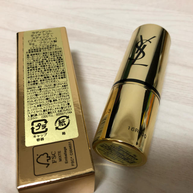 Yves Saint Laurent Beaute(イヴサンローランボーテ)のハイライト コスメ/美容のベースメイク/化粧品(フェイスカラー)の商品写真