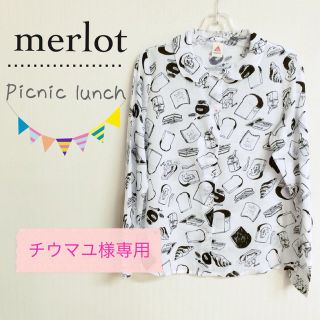 メルロー(merlot)のチウマユ様専用(シャツ/ブラウス(長袖/七分))