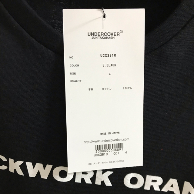 UNDERCOVER(アンダーカバー)のUNDERCOVER アンダーカバー クロックワークオレンジ Tシャツ メンズのトップス(Tシャツ/カットソー(半袖/袖なし))の商品写真